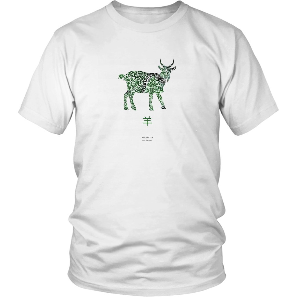 Goat Zodiac T-Shirt
