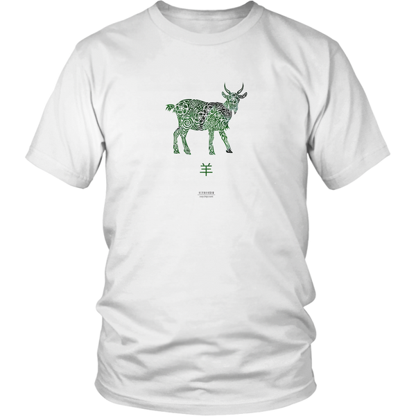 Goat Zodiac T-Shirt
