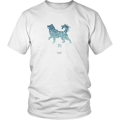 Dog Zodiac T-Shirt