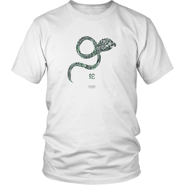 Snake Zodiac T-Shirt